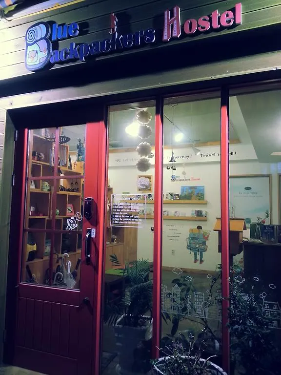 Blue Backpackers Hostel Μπουσάν