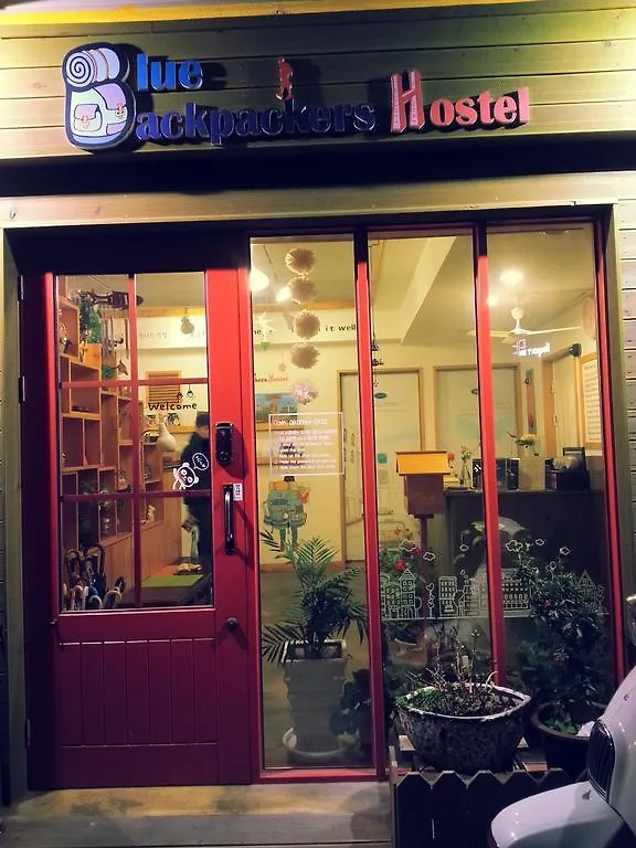 Blue Backpackers Hostel Μπουσάν Νότια Κορέα
