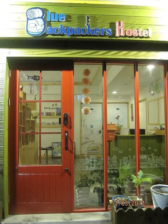 Blue Backpackers Hostel Μπουσάν Νότια Κορέα
