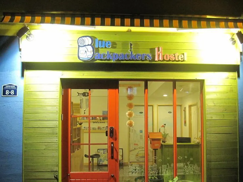 Blue Backpackers Hostel Μπουσάν Νότια Κορέα