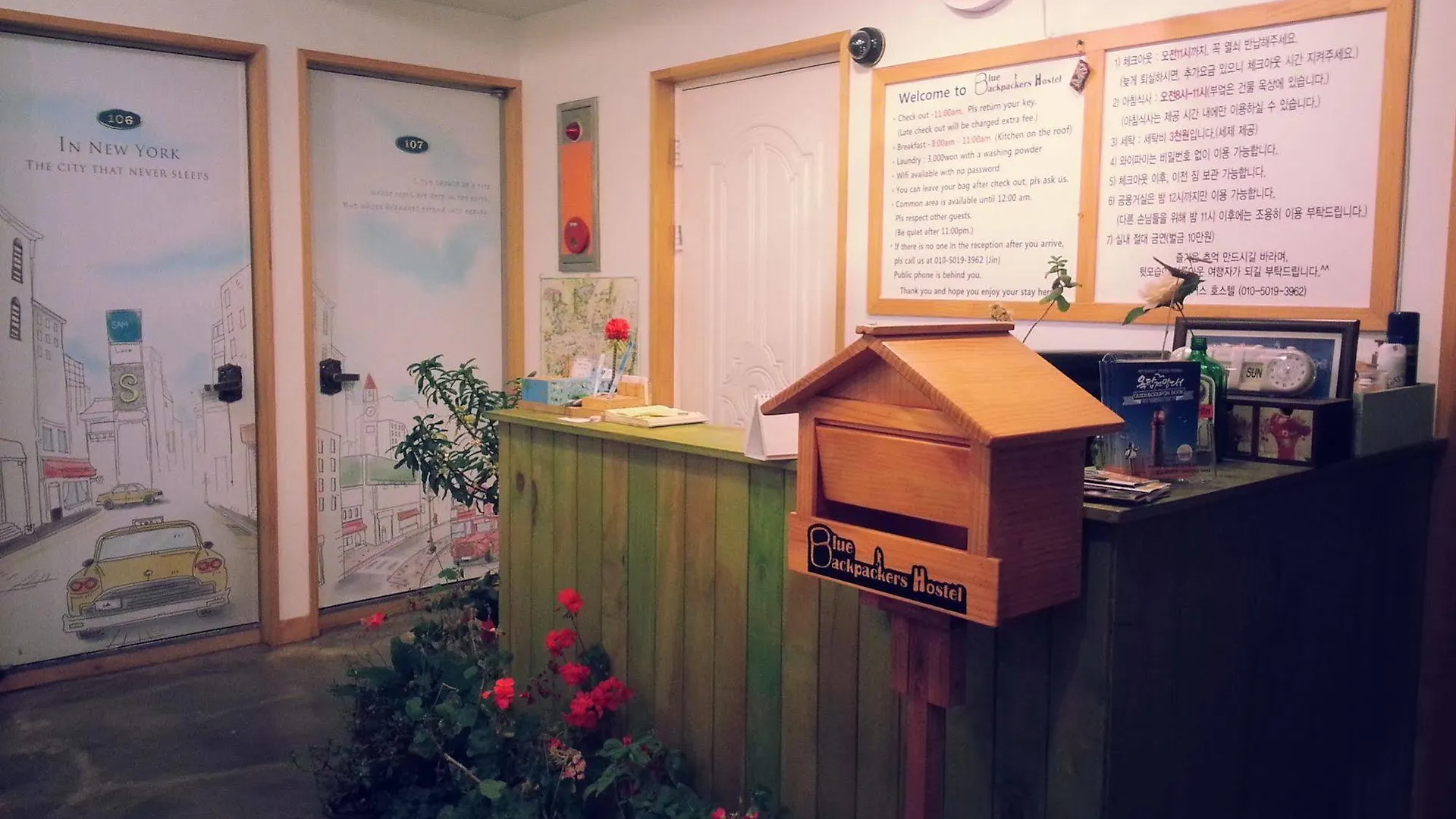 Blue Backpackers Hostel Busan